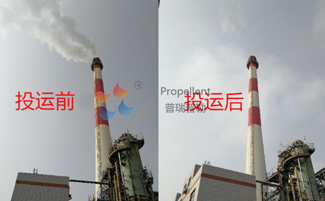 烟气消白.jpg